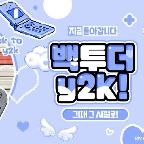 艺琳 (GFRIEND)的幕后花絮