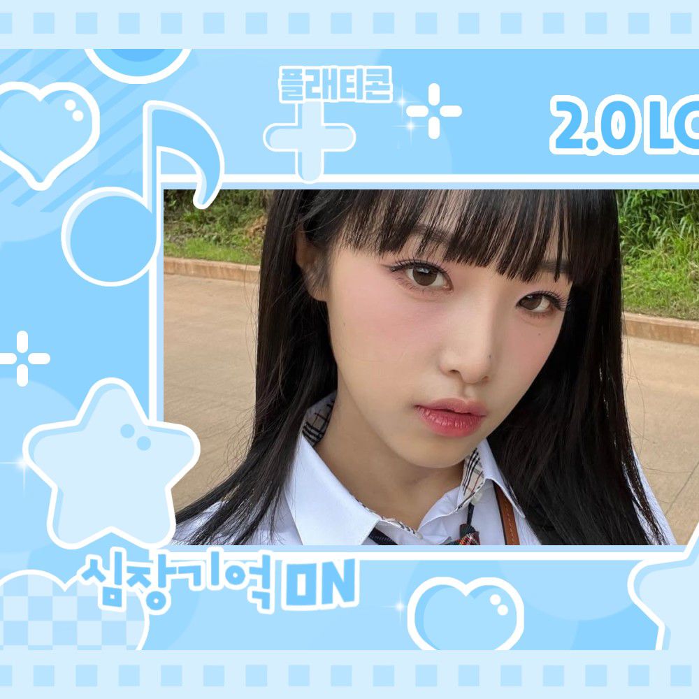 Behind-the-scenes cut of Choi Yena
