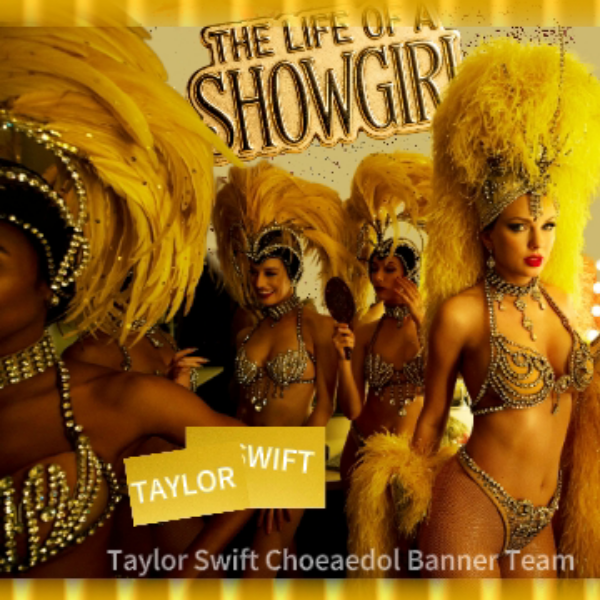 Recent activity shot of Taylor Swift