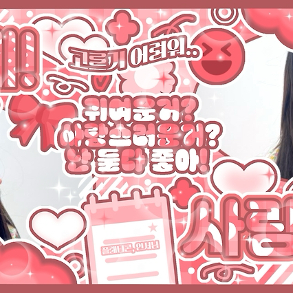 Latest photo of Jo Yuri