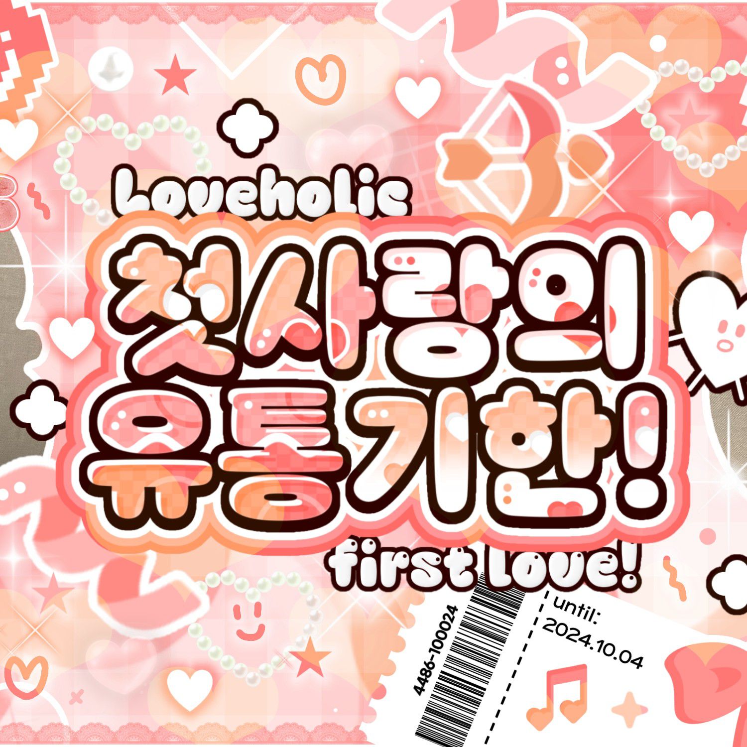 A moment captured by Yushi (NCT WISH)'s fan