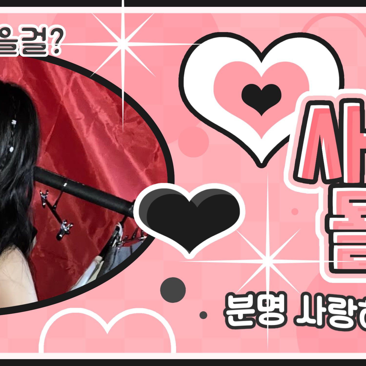 Recent activity shot of Wheein (MAMAMOO)