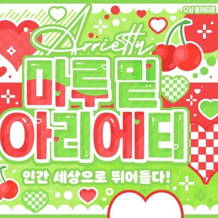 嚴智 (GFRIEND, VIVIZ)的最新照片