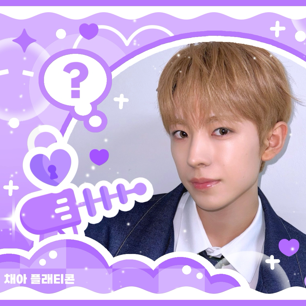 Latest photo of Yushi (NCT WISH)