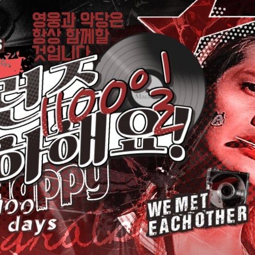Recent activity shot of Jooyeon (Xdinary Heroes)