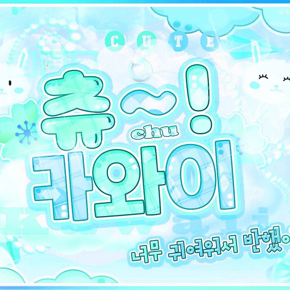 Potret di balik layar Jang Wonyoung (IVE)