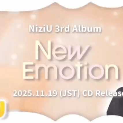 リク (NiziU)の最近の活動写真