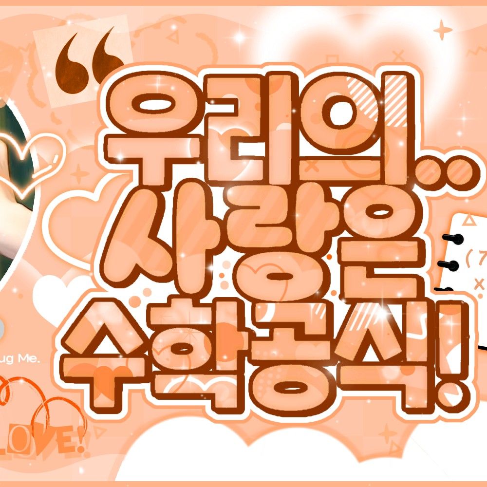 裕賢 (DREAMCATCHER)的最新照片