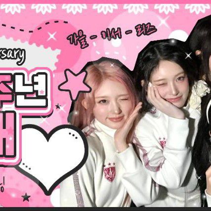 안유진 (IVE) 팬이 찍은 순간