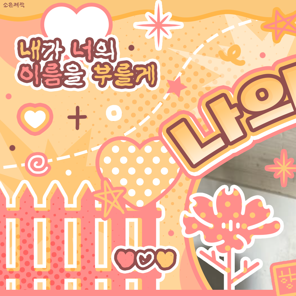 Recent activity shot of Leeseo (IVE)