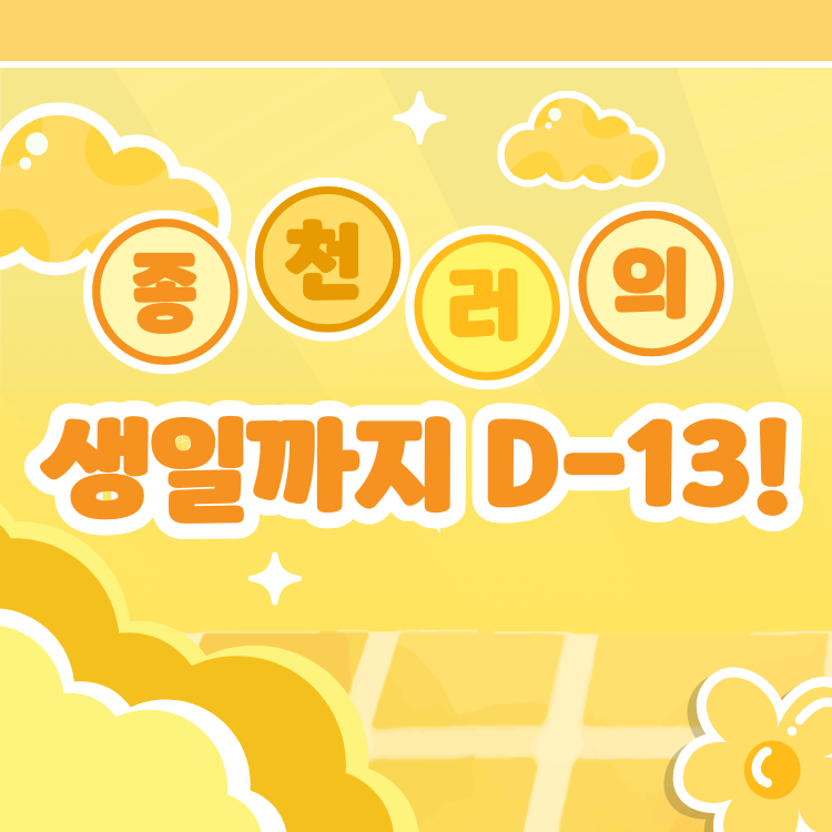 Behind-the-scenes cut of Chenle (NCT DREAM)