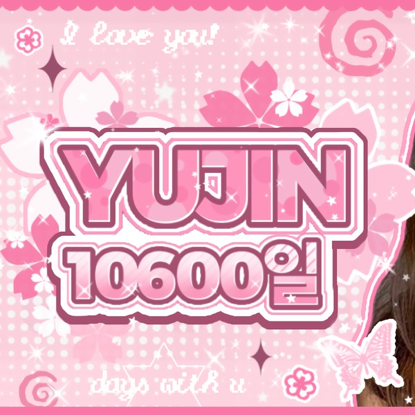 Shining profile picture of Choi Yujin (Kep1er) on today's Choeaedol