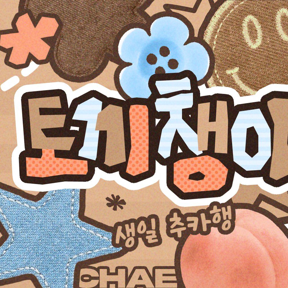 Behind-the-scenes cut of CHAEIN (PURPLE K!SS)