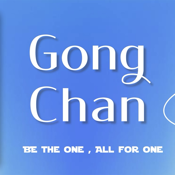 Recent activity shot of Gongchan (B1A4)