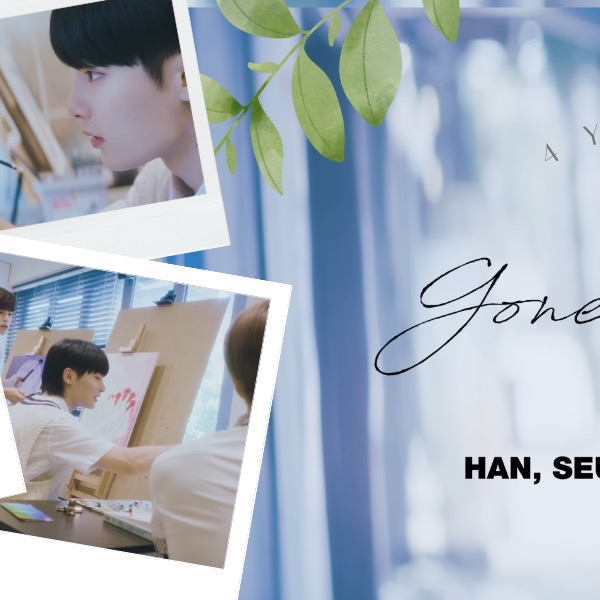 I.N (Stray Kids)的最新活動照片