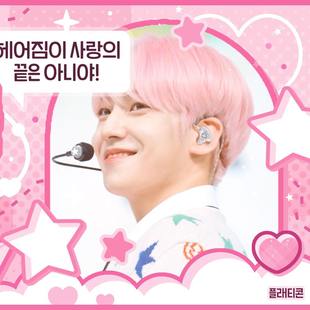 A moment captured by Lee Eunsang (YOUNITE)'s fan