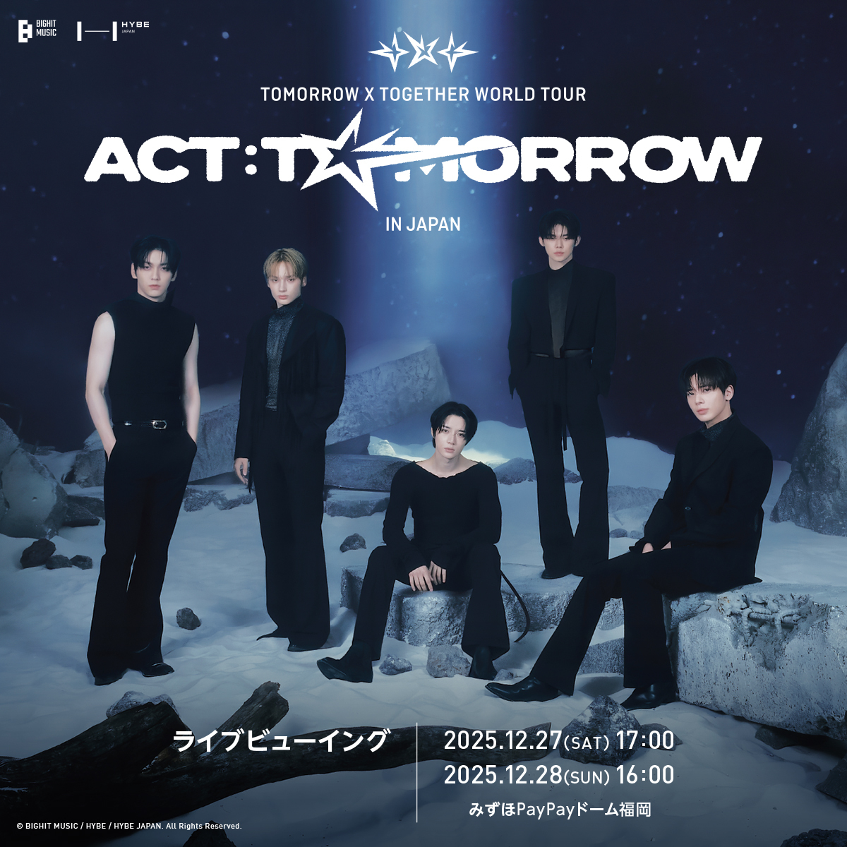 Latest photo of TOMORROW X TOGETHER