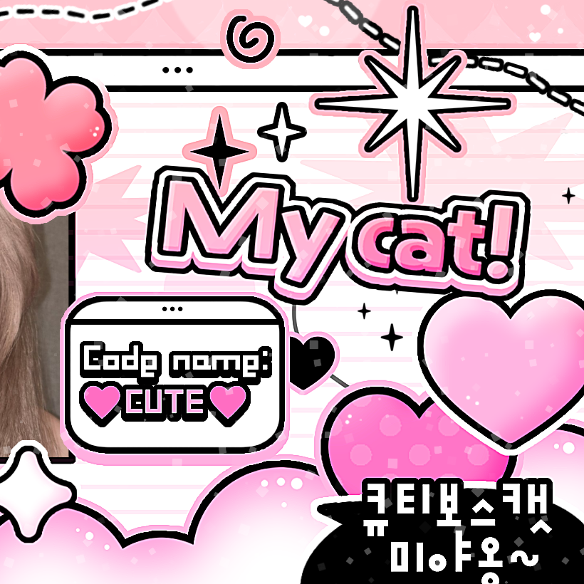 A moment captured by A-na (Hearts2Hearts)'s fan