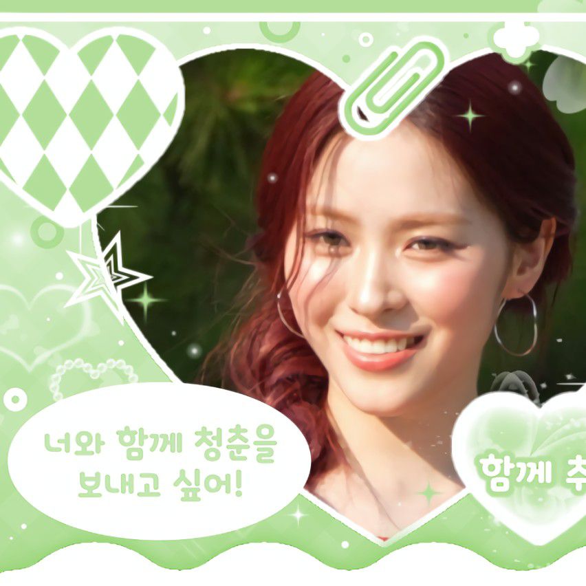 Latest photo of Ryujin (ITZY)