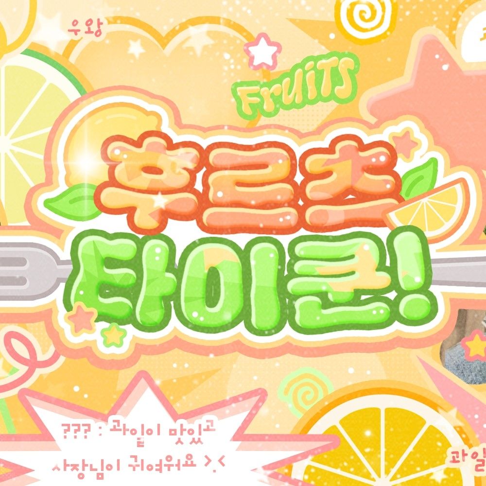 Latest photo of Lee Eunsang (YOUNITE)