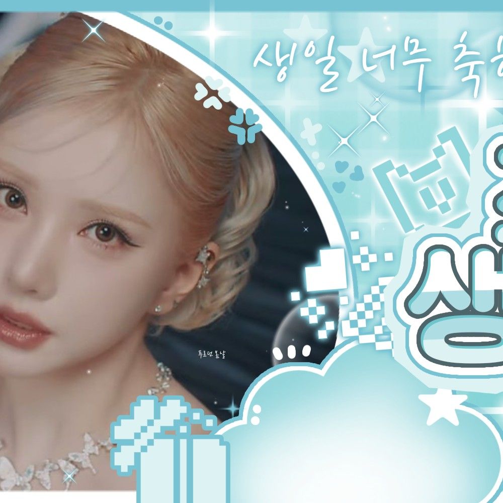 Recent activity shot of Eunha (GFRIEND, VIVIZ)