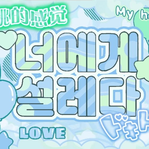 Recent activity shot of Ahyeon (BABYMONSTER)