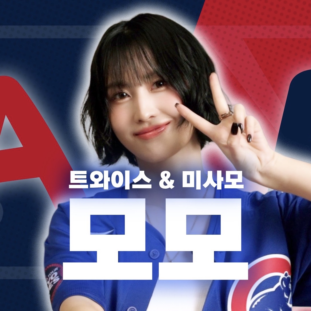 Momo (TWICE)粉丝拍下的瞬间