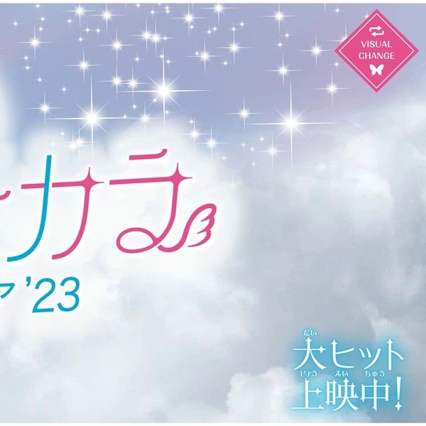 Recent activity shot of SU A (DREAMCATCHER)