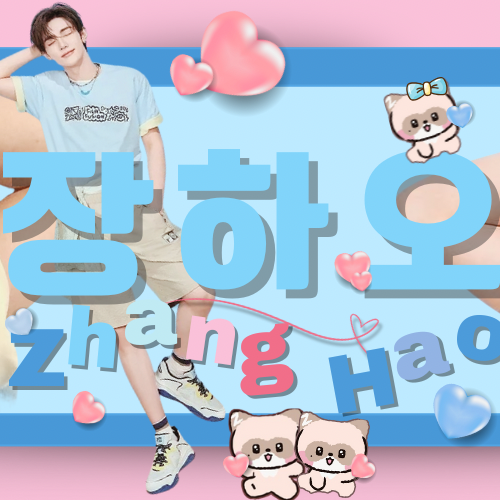 ZB1  ジャンハオ 中国 中華 マカオ 入場特典 ZONE 11/2 Day1 ᴍɪᴡ в X: „250811 반짝투어 pre #장하오 #ZHANGHAO #章昊