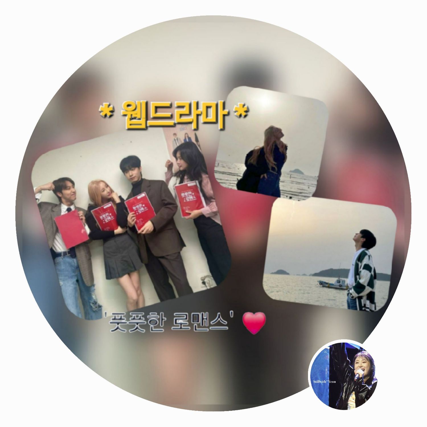 Behind-the-scenes cut of Lee Chaeyeon