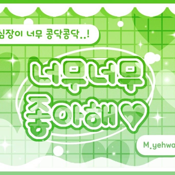 Foto aktivitas terbaru Gaon (Xdinary Heroes)