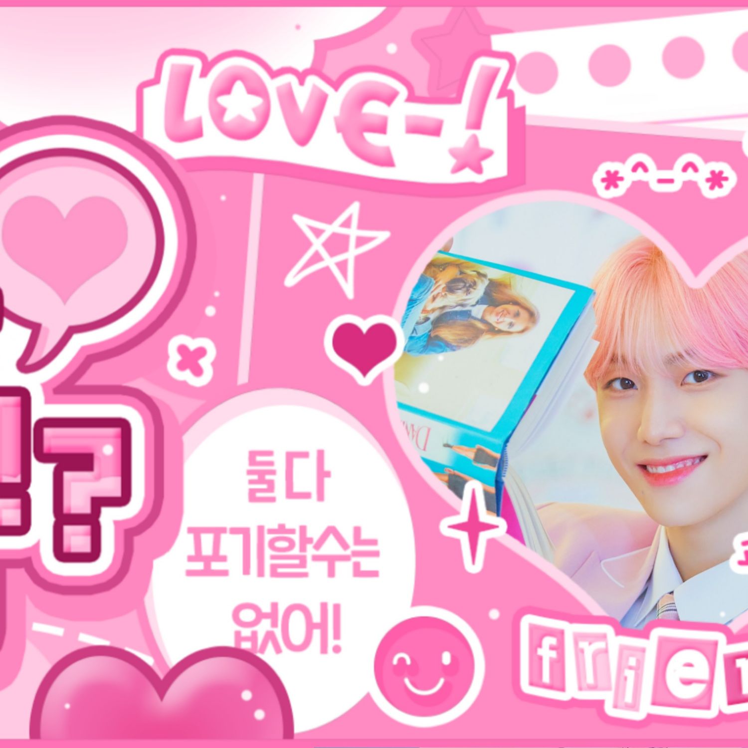 Behind-the-scenes cut of Lee Eunsang (YOUNITE)