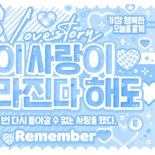 Behind-the-scenes cut of Choi Yena