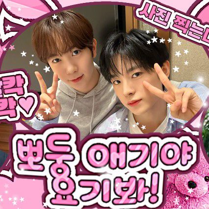 Latest photo of NCT WISH