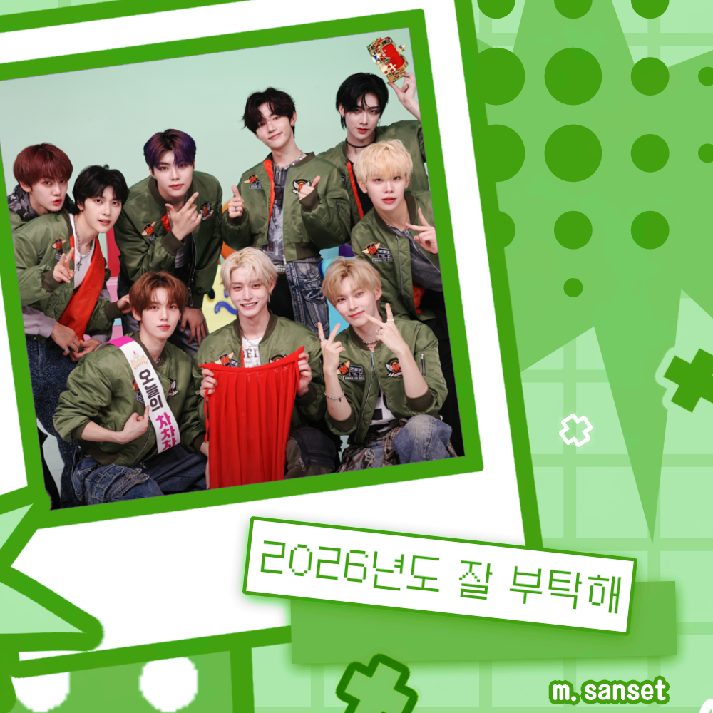 Recent activity shot of ZEROBASEONE