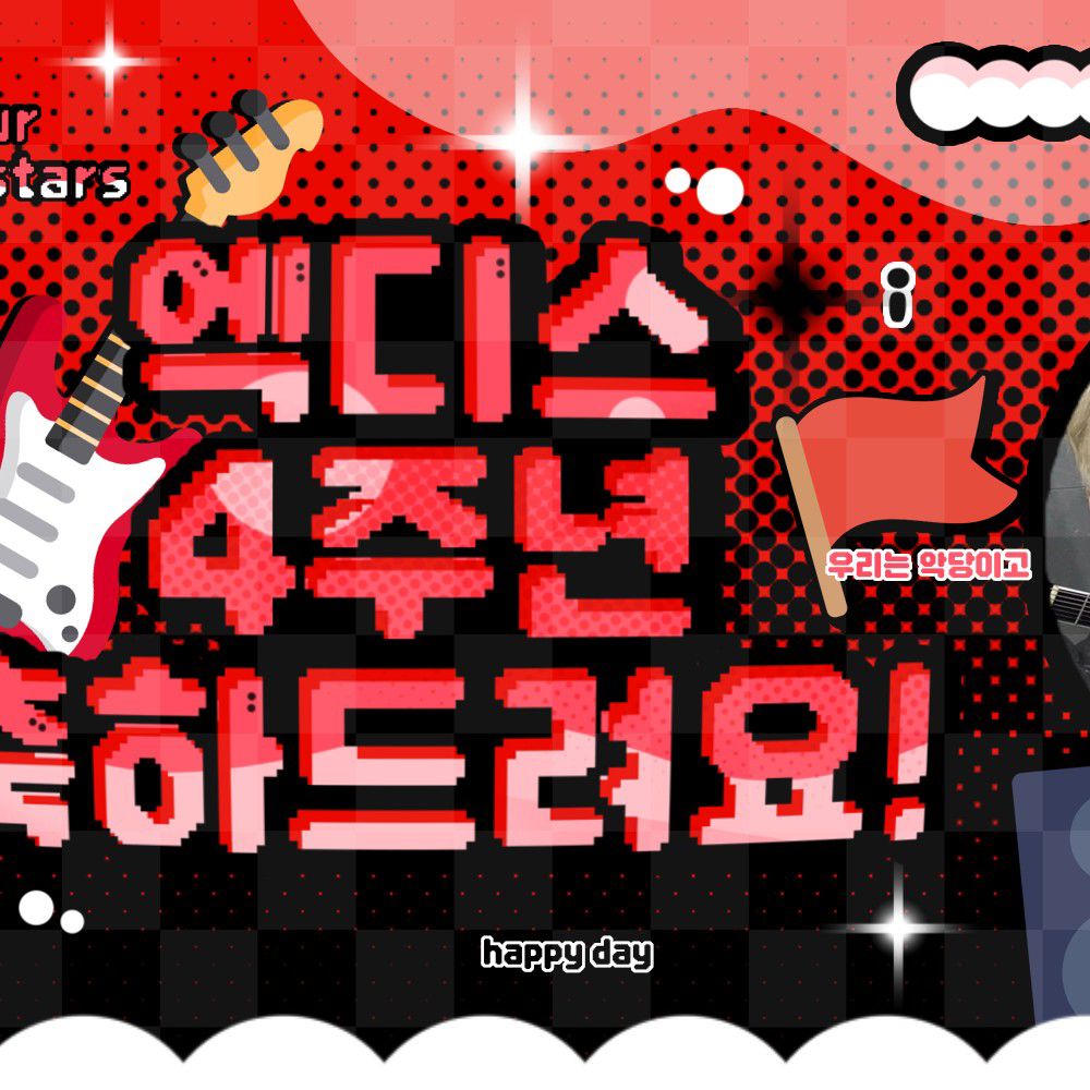 Recent activity shot of Xdinary Heroes