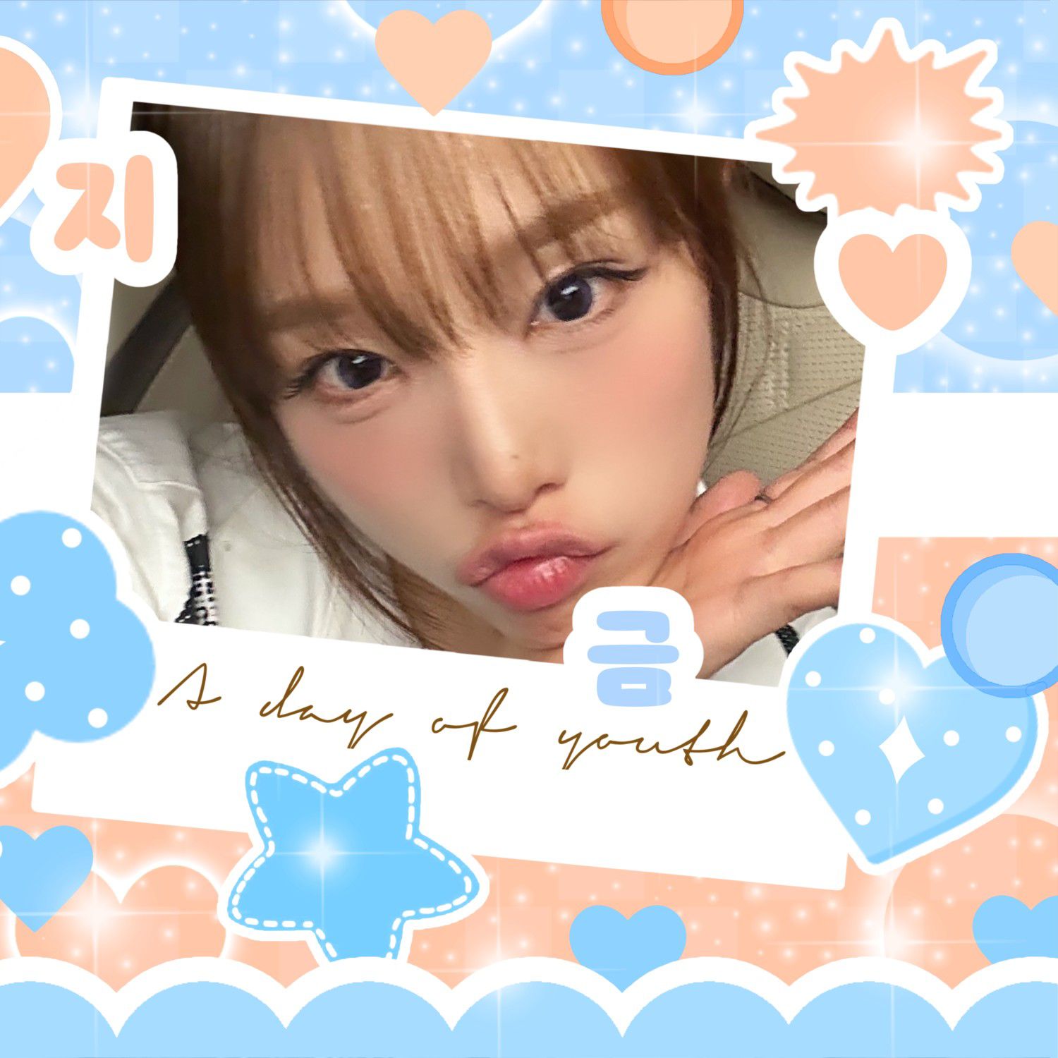 A moment captured by Choi Yena's fan