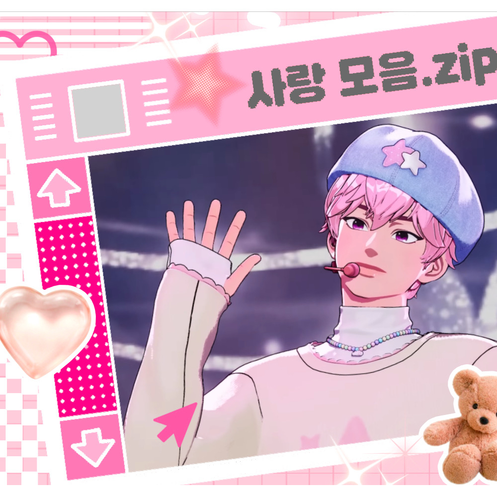 A moment captured by Bamby (PLAVE)'s fan