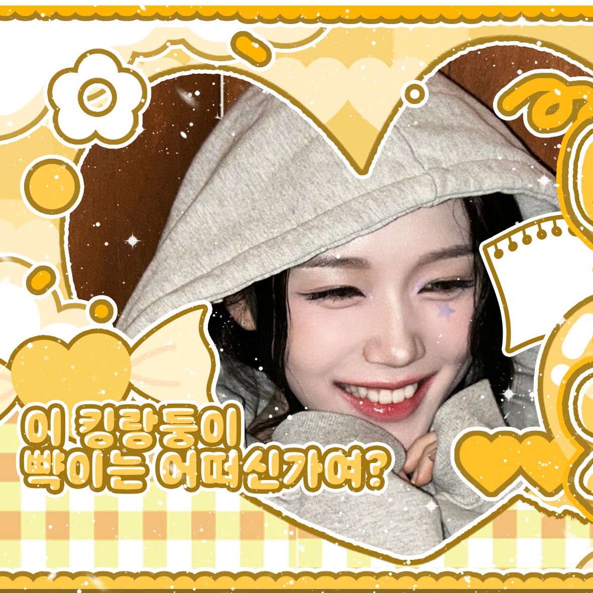 Latest photo of Gong Yubin (tripleS)