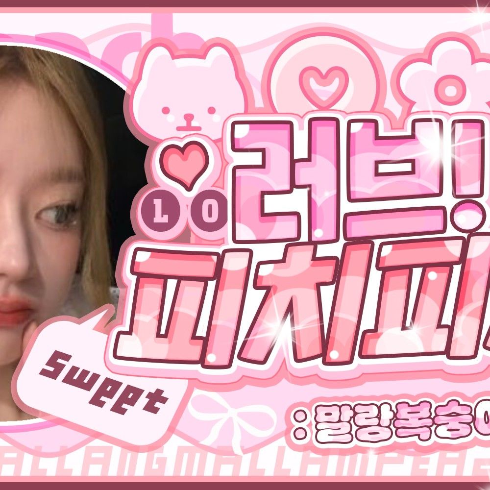 Behind-the-scenes cut of Minju (ILLIT)