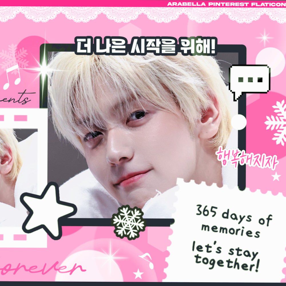 Latest photo of Soobin (TOMORROW X TOGETHER)