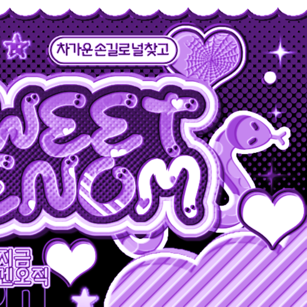 A moment captured by Suzy's fan