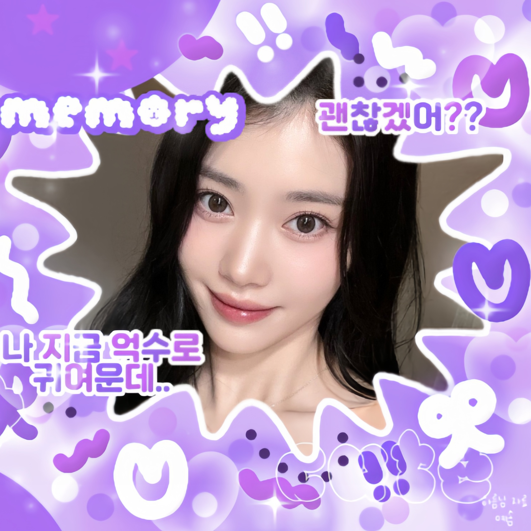 A moment captured by Xiao Ting (Kep1er)'s fan