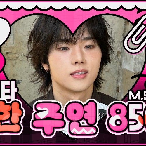 Recent activity shot of Jungsu (Xdinary Heroes)