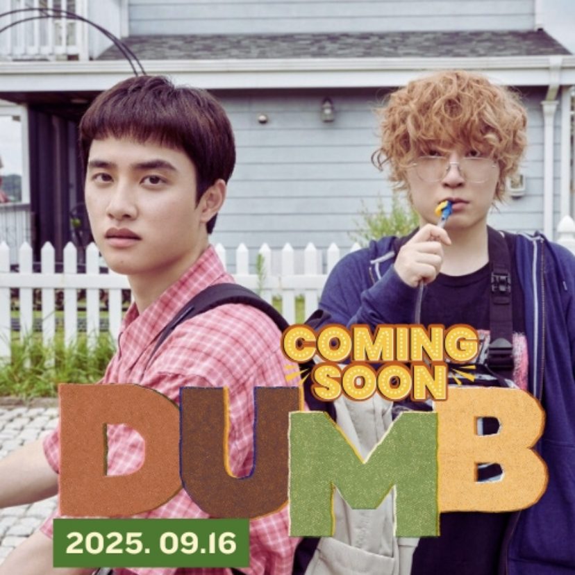 ディオ (EXO)の最新写真