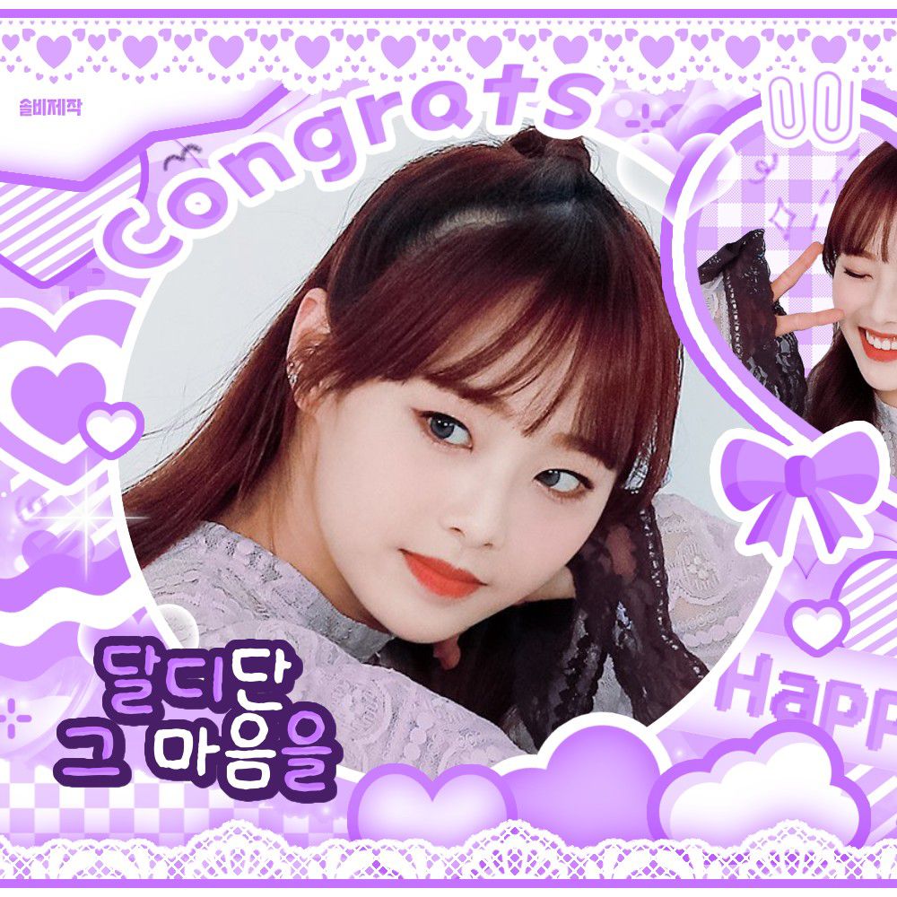 A moment captured by LOONA's fan