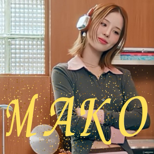Recent activity shot of Mako (NiziU)