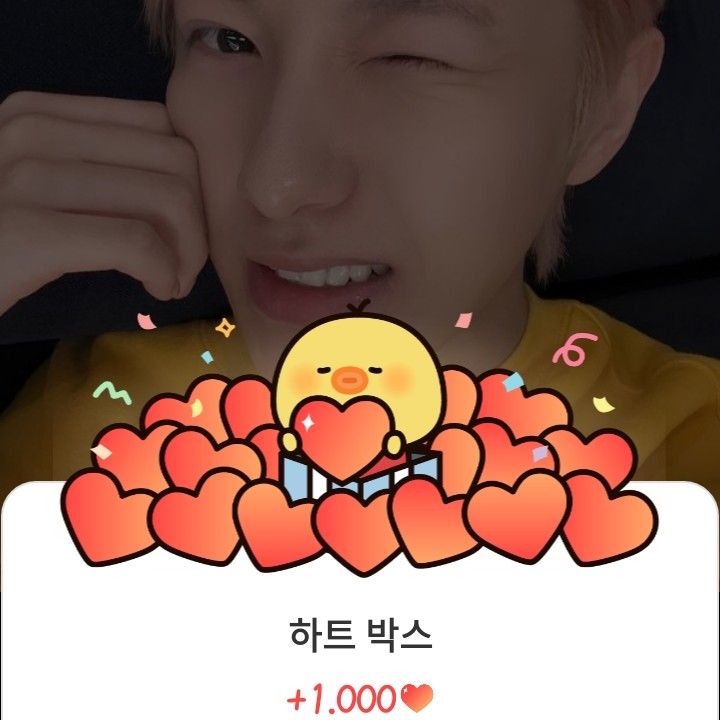 A moment captured by Renjun (NCT DREAM)'s fan
