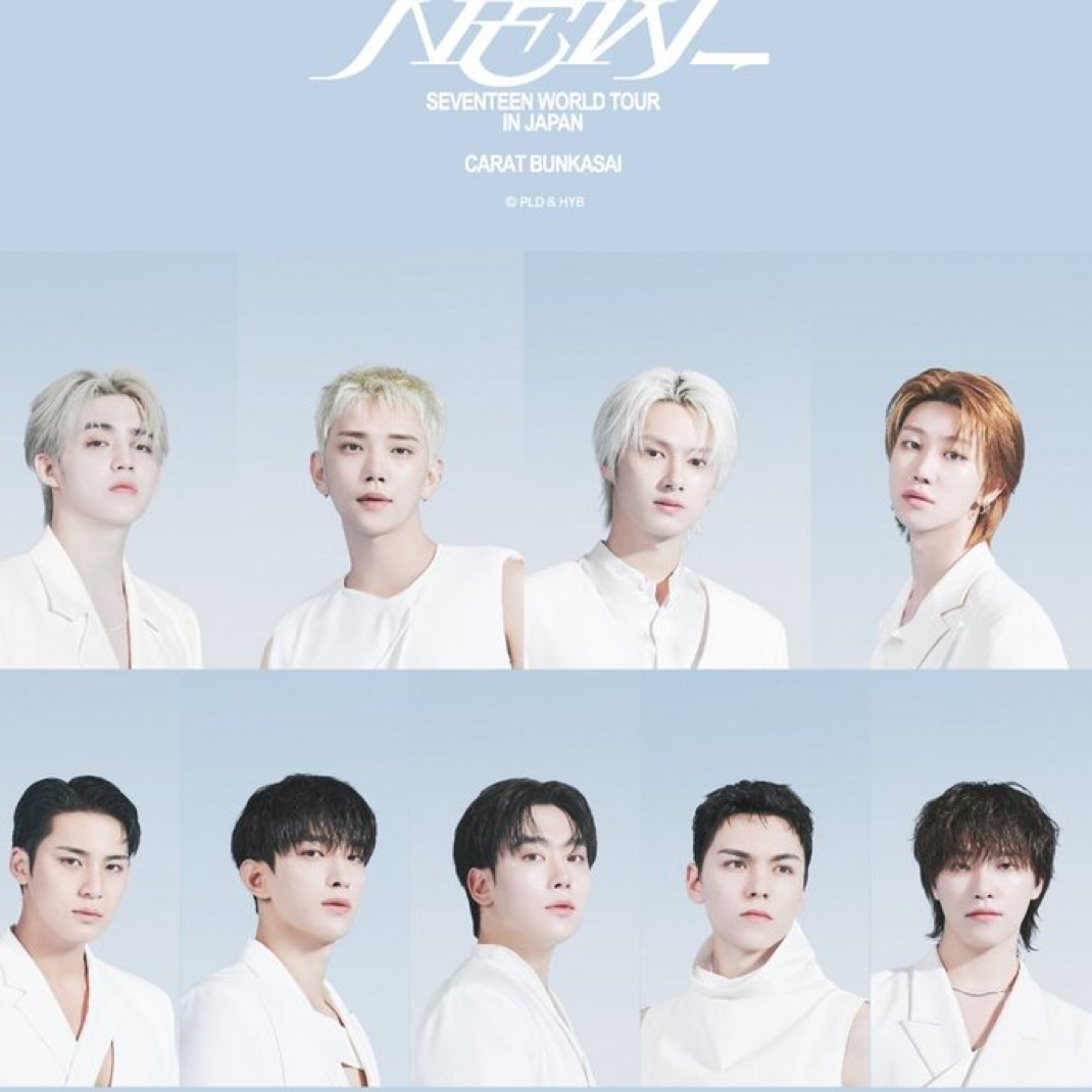 Foto aktivitas terbaru SEVENTEEN