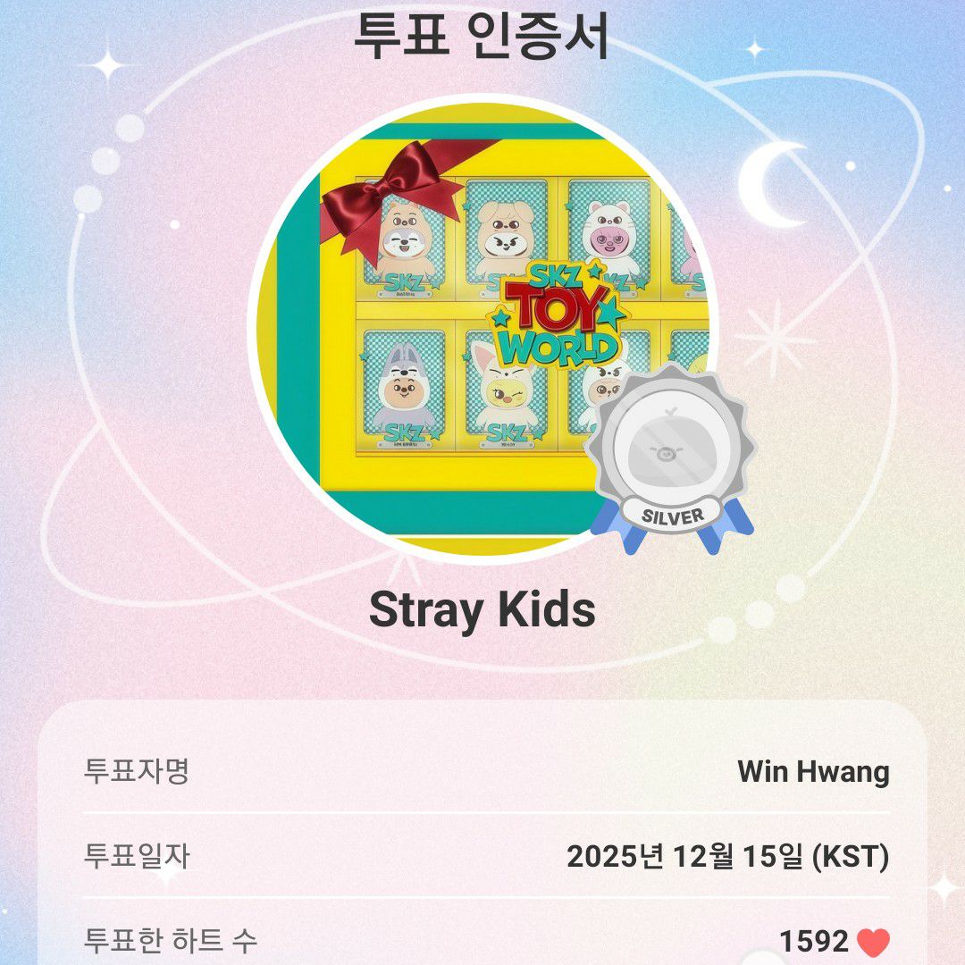 A moment captured by Stray Kids's fan